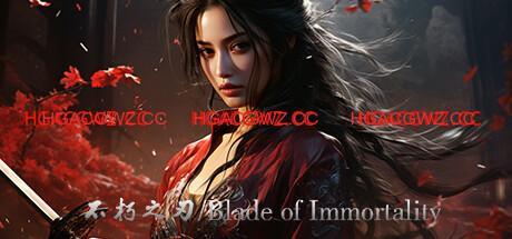 【动作/官方中文】不朽之刃/Blade of Immortality-Build.12714118-重大更新-女主角-(官中+DLC)【10G/PC电脑】