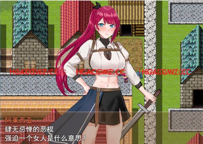 女剑士艾蕾西娅 云翻汉化版 RPG游戏&NTR【PC电脑】