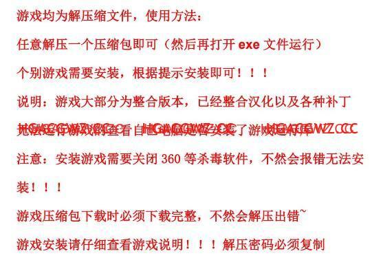 win10 版本 i 社老游戏专用补丁（把解压出来的 d3d9. dll 文件拉到游戏目录）