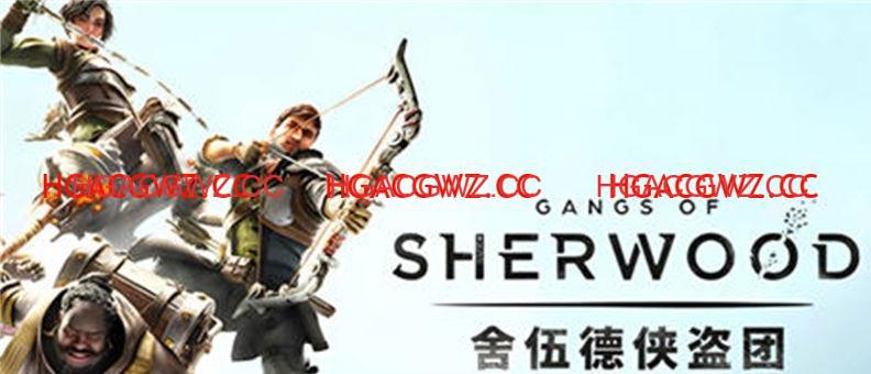 【动作冒险/汉化】舍伍德侠盗团:豪华狮心王 ver1.5.253310 中文版+全DLC【PC/14G】