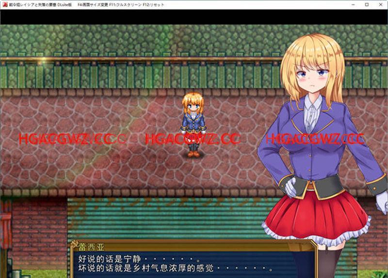 【ARPG/汉化】战令公主雷西亚与失落要塞 ver1.15 AI汉化版 爆款ARPG游戏 【PC/1.7G/更新】