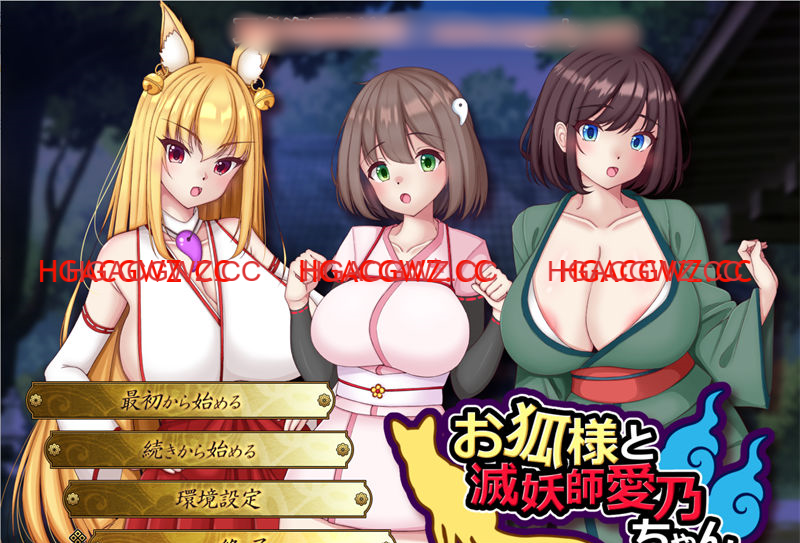 【日系RPG/汉化】灭妖师爱乃 云翻汉化版【PC/1.56G】