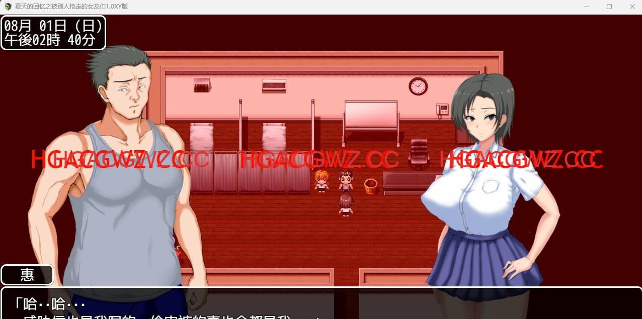 【日系RPG/AIGPT汉化】夏天的回忆之被别人抢走的女友们1.0【PC+安卓/2.45G】