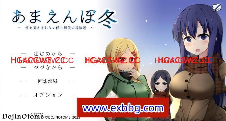 【像素SLG/汉化】冬日狂想曲 ver2.14a AI精翻汉化正式版 &新玩法【PC电脑/2G/更新】