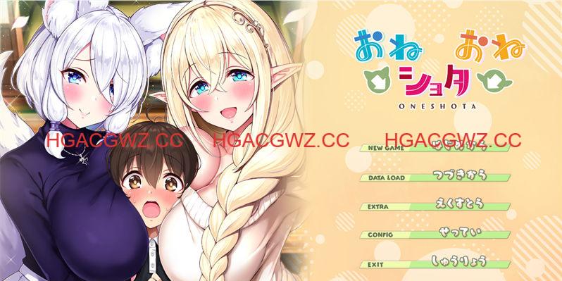 【海豹社/拔作ADV/AI汉化】姐姐→正太←姐姐 汉化版【PC电脑/1.96G】