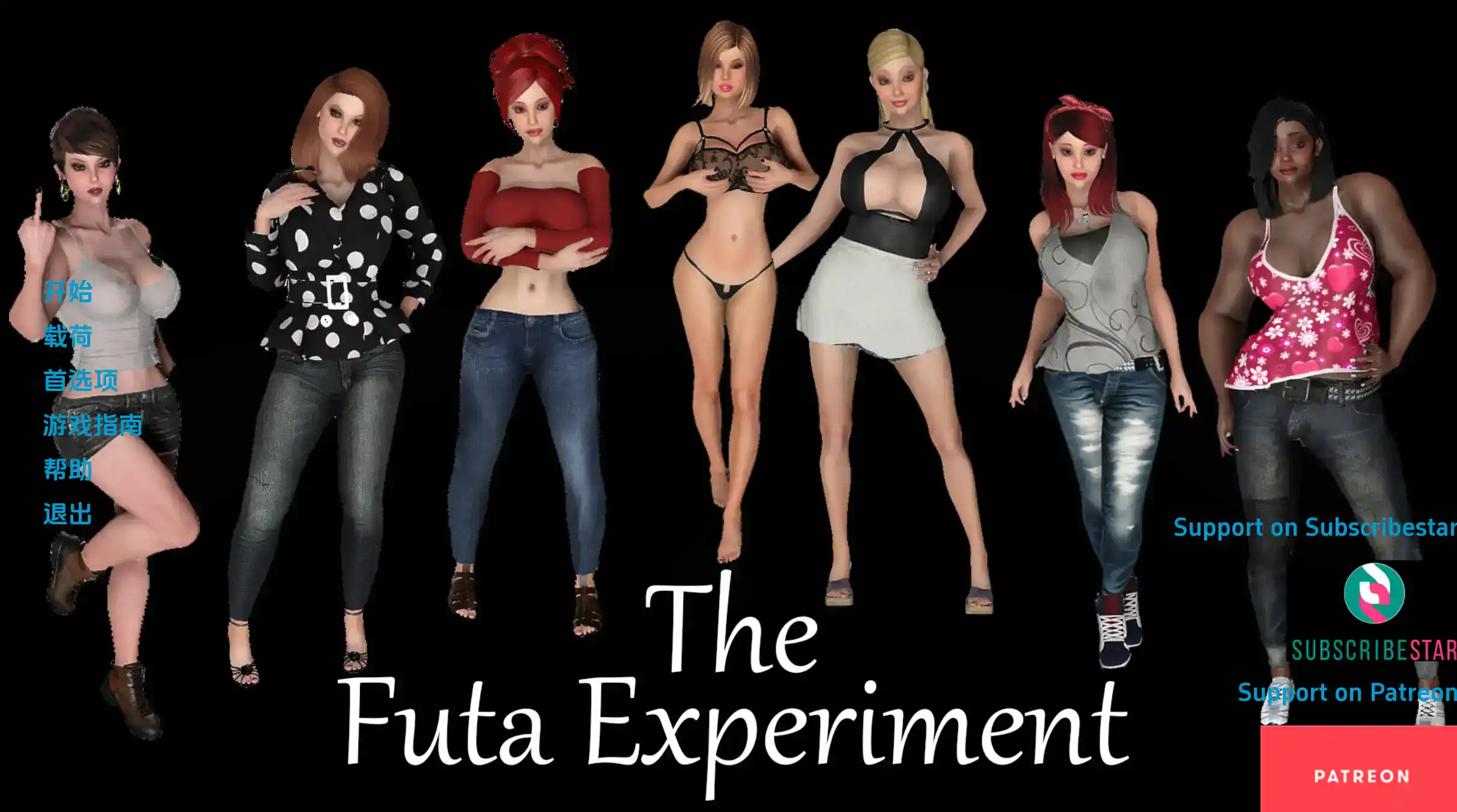 【扶她SLG/汉化/动态】富塔实验v0.84 AI版【PC+安卓/4.50G/更新】The Futa Experiment [v0.84 Alpha]