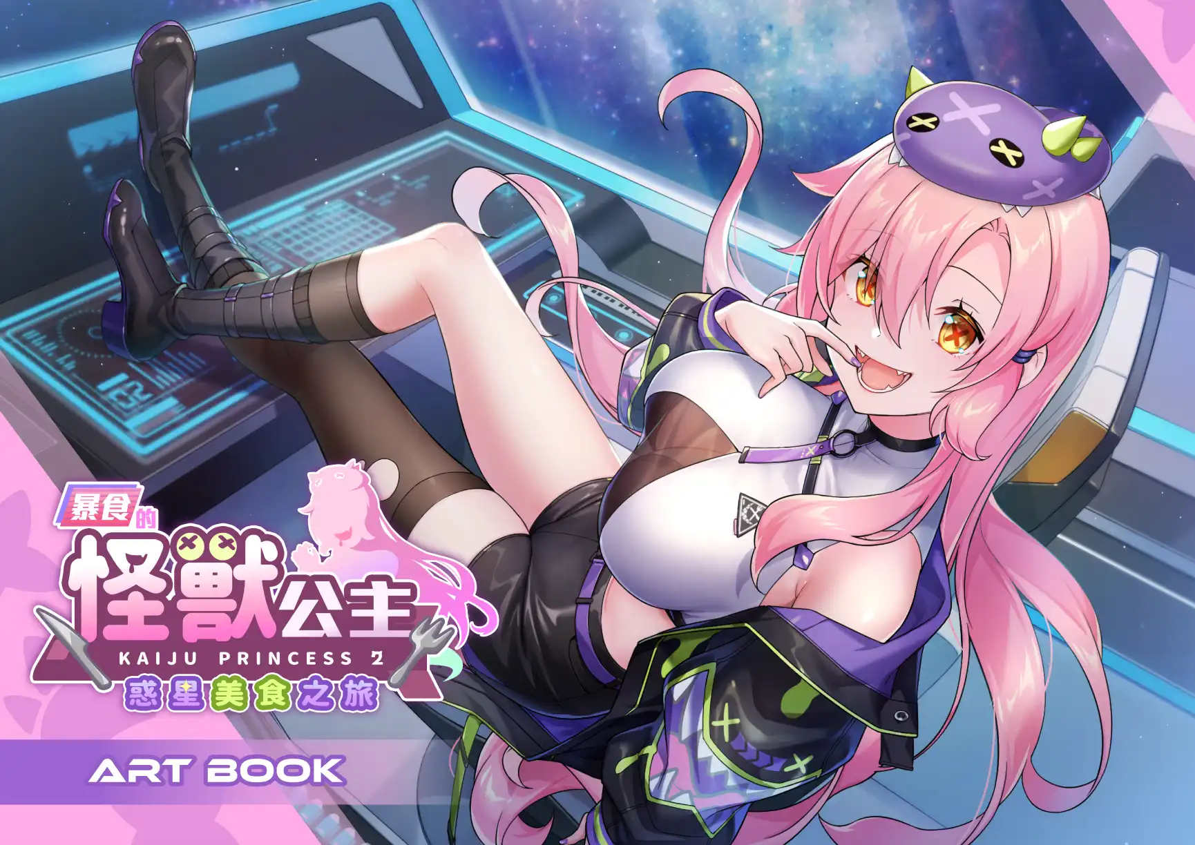 【爆款SLG/中文/动态】暴食的怪兽公主：惑星美食之旅官方中文步兵版V1.09 [更新]【电脑/5.4G】