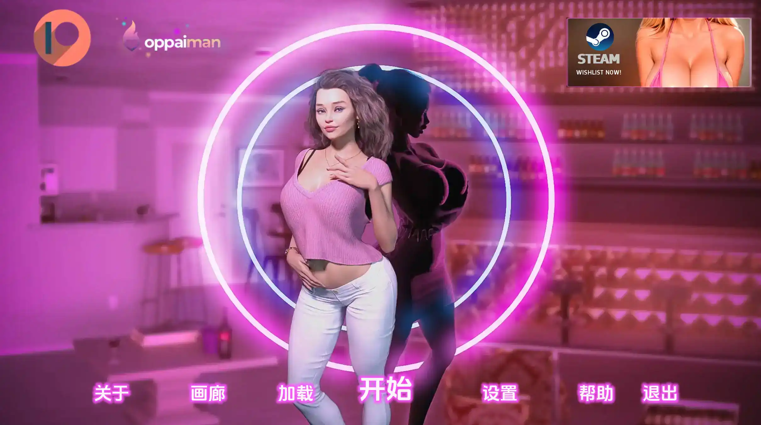 【精品SLG/汉化/动态】我的宾博梦S1v1.0.3 AI版【PC+安卓/8.21G/更新】My Bimbo Dream [S1 Steam v1.0.3]