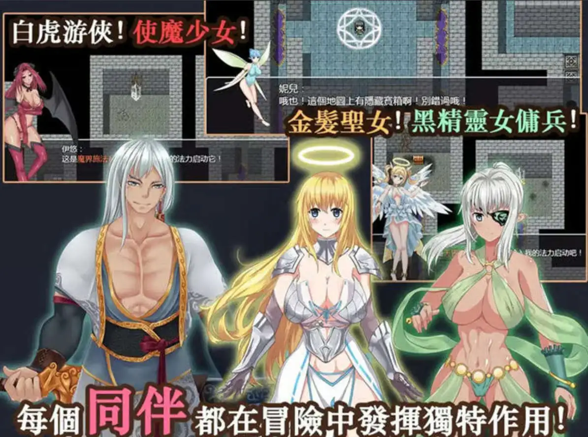 【神作RPG/中文】青龙剑姬传 Ver1.12[精修汉化版-作弊修复版]【PC+安卓/1.74G】