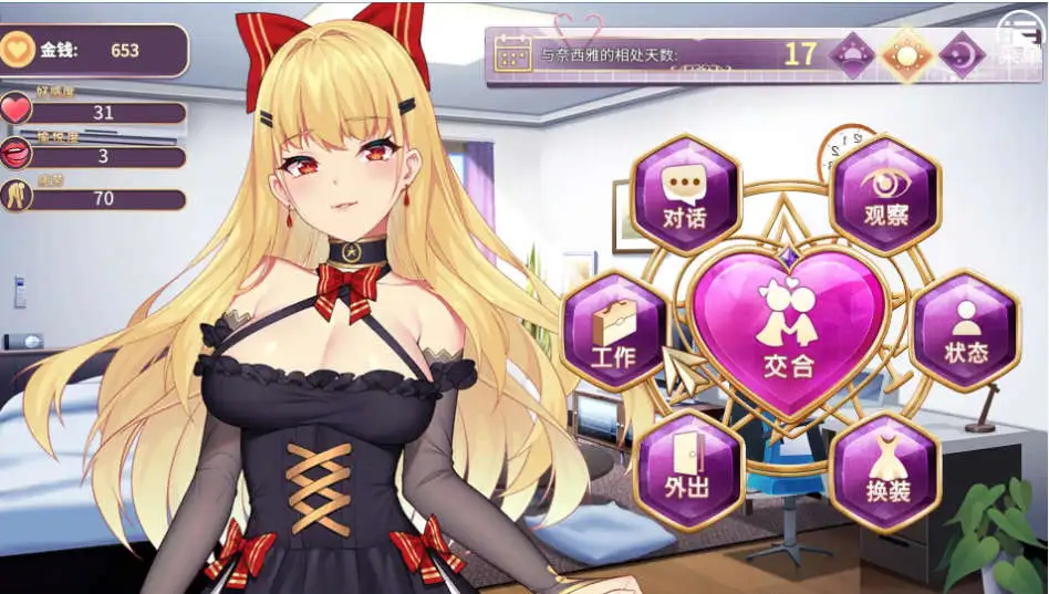 【精品SLG/中文】恶魔少女 官方中文【PC+安卓/1.6G】