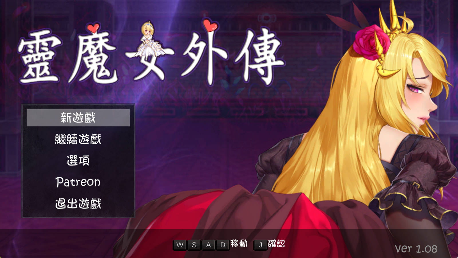 [ACT] 灵魔女外传v1.1.1/pc/官中+更新[3.2G]