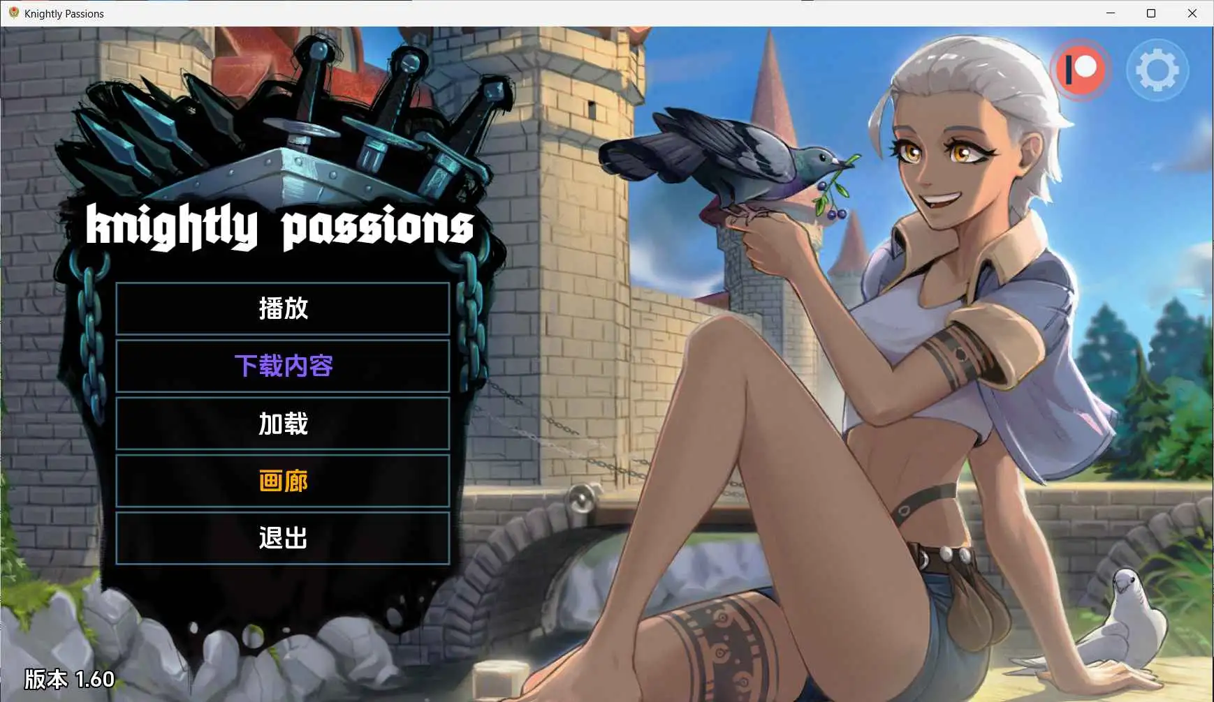 【欧美SLG/汉化/完结】猎魔人物语v1.60完结 AI版【PC/1.17G/更新】Knightly Passions [v1.60   DLCs]