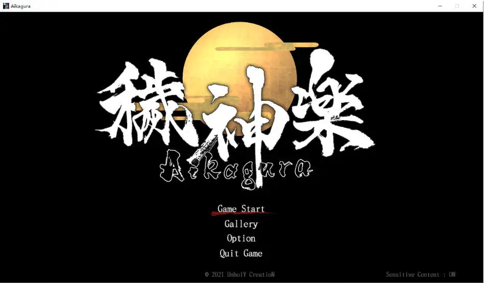 【ACT/官中/动态】穢神楽~Aikagura V1.07 STEAM官中版 全CG 原声DL【电脑/580M】