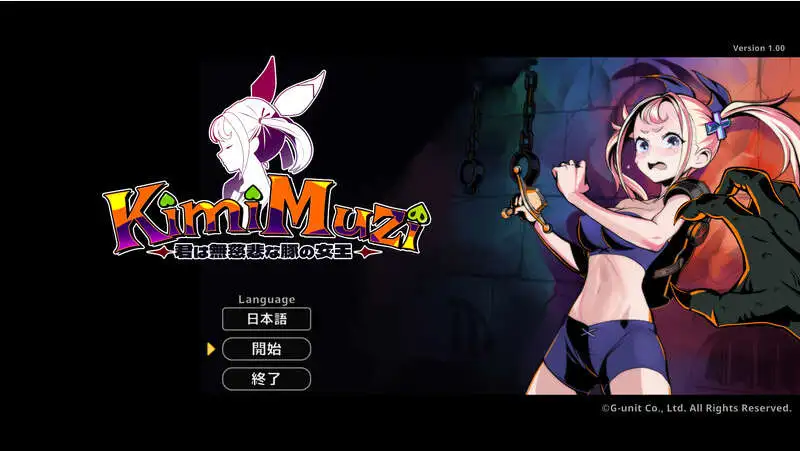 【ACT/弹幕射击/动态/官中】你是无情的猪女王 V1.0 STEAM官中【电脑/700M】