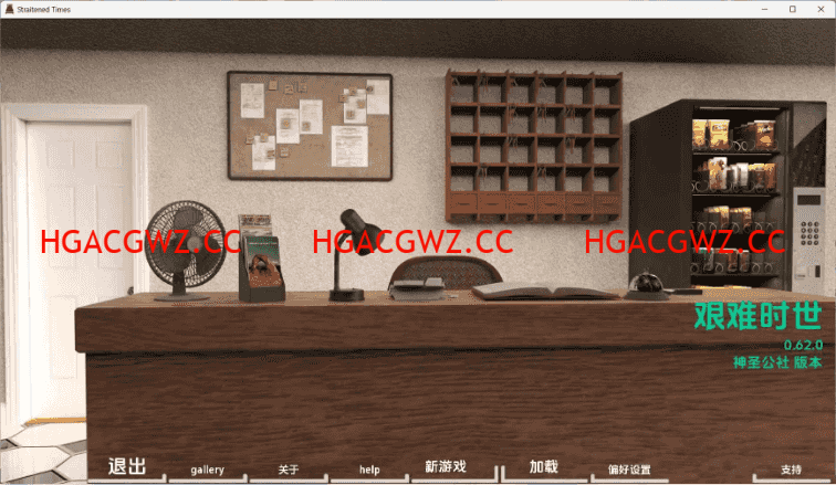 【欧美SLG/汉化/沙盒】困难时期v0.65.1 AI版【PC+安卓/6.96G/更新】Straitened Times [v0.65.1]