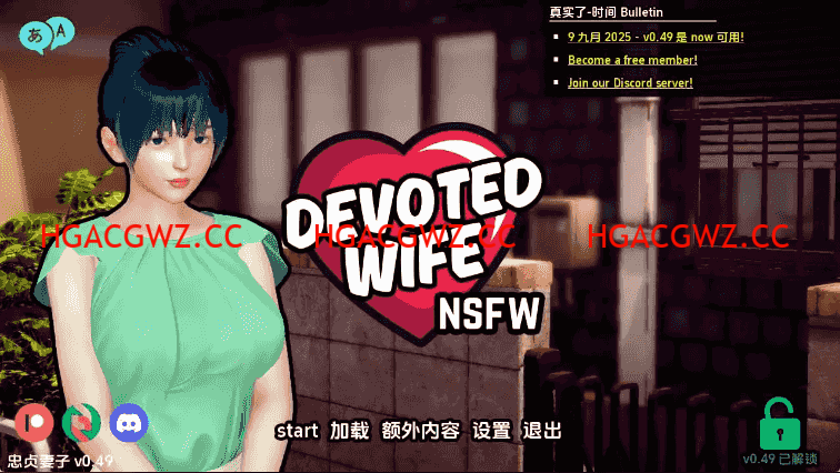 【亚洲SLG/汉化/动态】忠诚的妻子v0.49赞助 AI版【PC+安卓/2.85G/更新】Devoted Wife [v0.49]