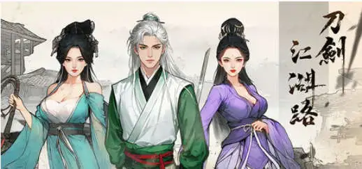 【武侠RPG/中文/开放世界】刀剑江湖路 Ver1.0.1.2 官方中文 绅士MOD整合版 地牢调教+角色美化+乱伦+额外角色+卖春[新整合]【电脑/7.6G】