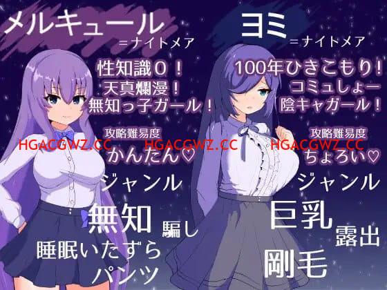 【SLG/汉化】冥界公主v1.0.1【PC/575M】