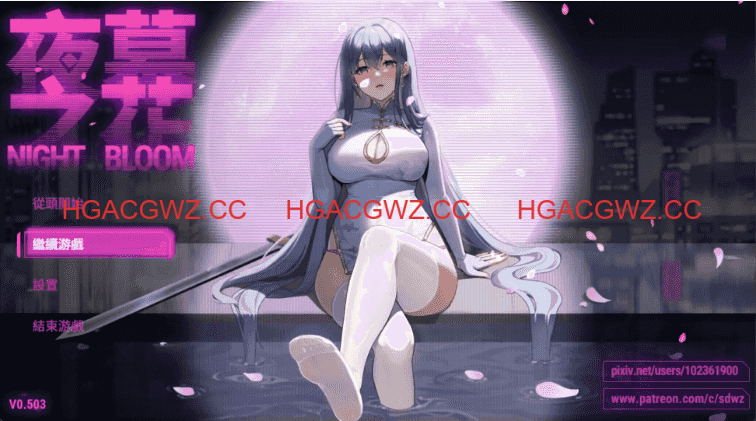 【国风RPG/官中/动态】夜幕之花无码版0.585【PC+安卓/2.68G】