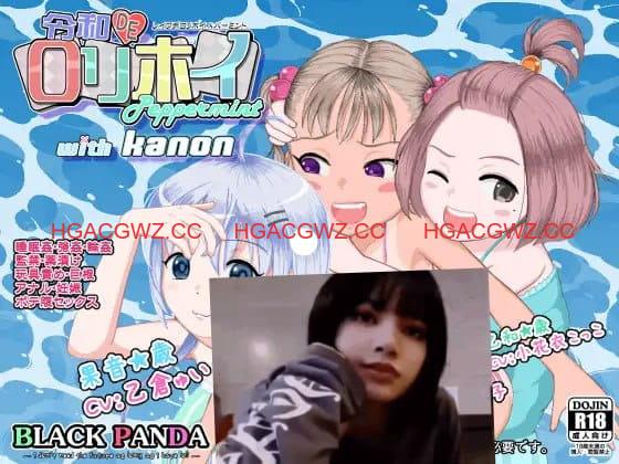 【精品RPG/中文/动态】令和DE萝莉魔法薄荷 with KANON V1.20 + DLC v1.00 官方中文版+自带全回想解放[新作]【电脑/2.3G】