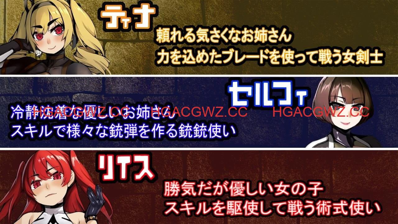 【爆款RPG/AI汉化/MTool】原勇者小队 屈服性奴隶调教FANZA版【PC/2.0G】