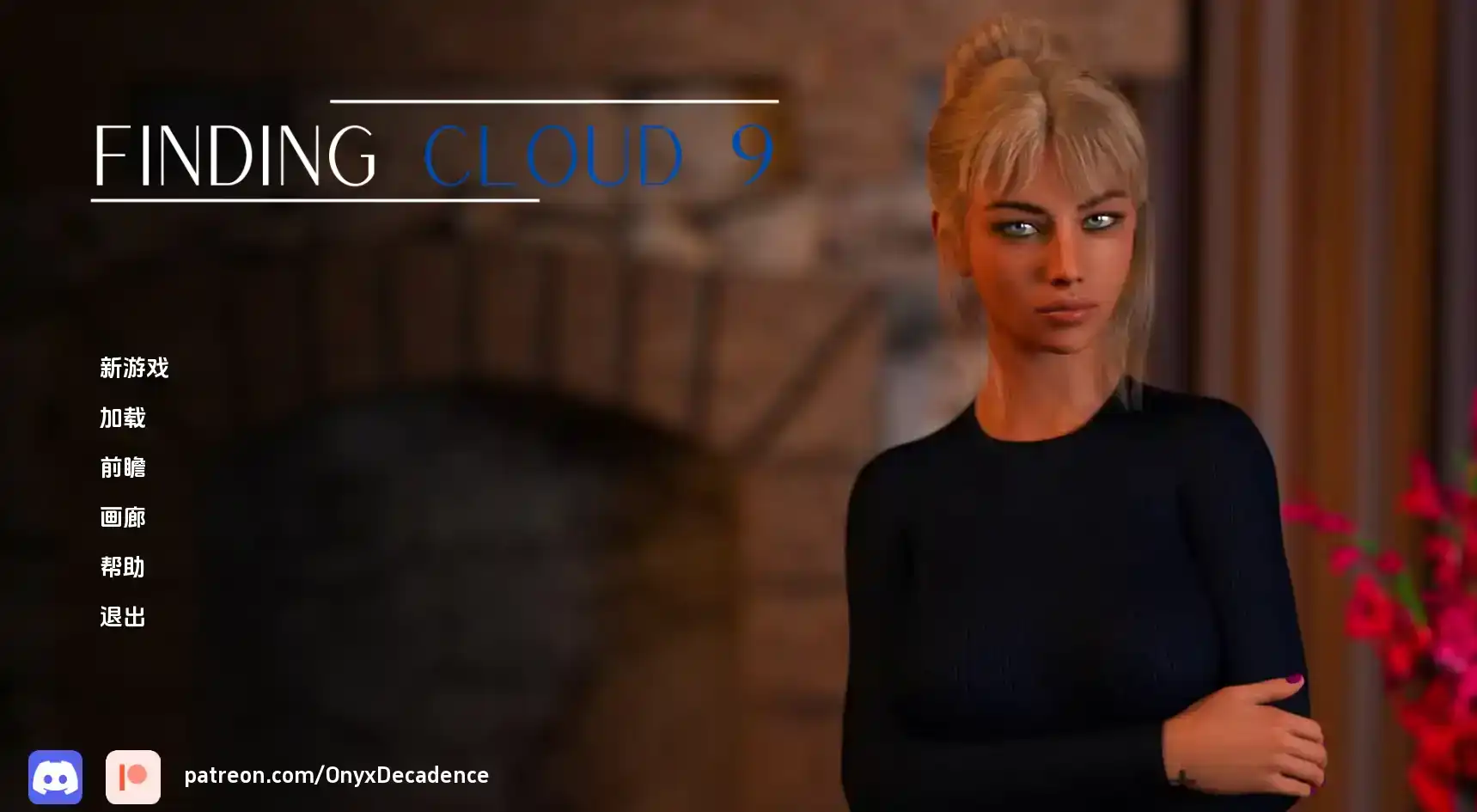 【欧美SLG/汉化/动态】寻找云9v0.7.2AI版【PC+安卓/2.3G/更新】Finding Cloud 9 [v0.7.2]