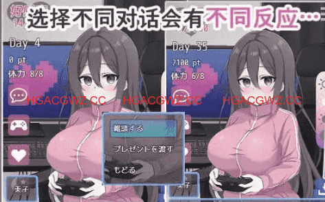 【互动SLG/中文/动态】网恋女友！～与家里蹲女友的甜蜜同居生活v1.0.1～官方中文版[新官中]【PC+安卓/1.5G】