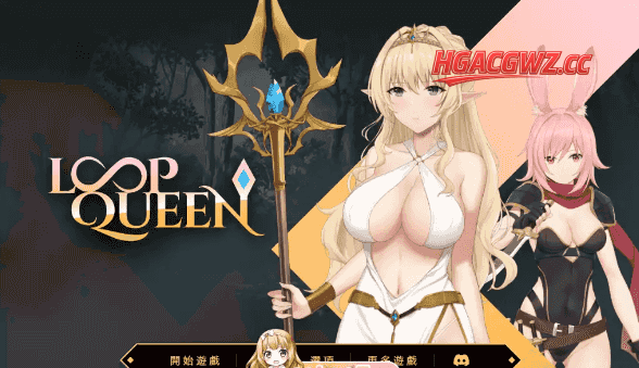 【地牢SLG/中文/动态/CV】地牢脱出3：轮回女王V1.50 官方中文步兵正式版【PC/3.3G】