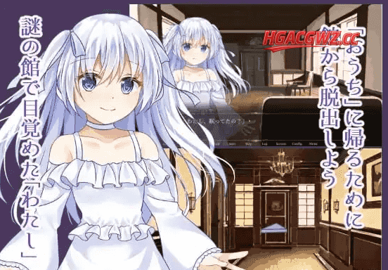 【ADV类型/AI汉化】昏暗馆的主人与提线人偶1.0.0【PC+安卓/511M】