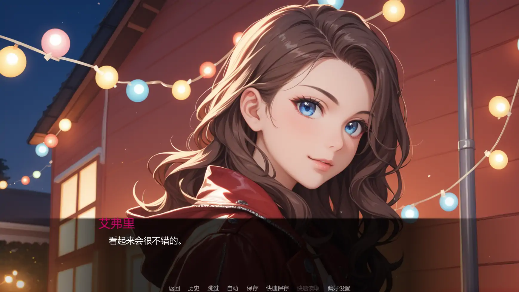 【欧美SLG/AI汉化/调侃】派对后的夜晚Ch.4v0.4.0 AI汉化版【PC+安卓/0.74G/更新】 Afterparty Nights [Ch.4 v0.4.0]