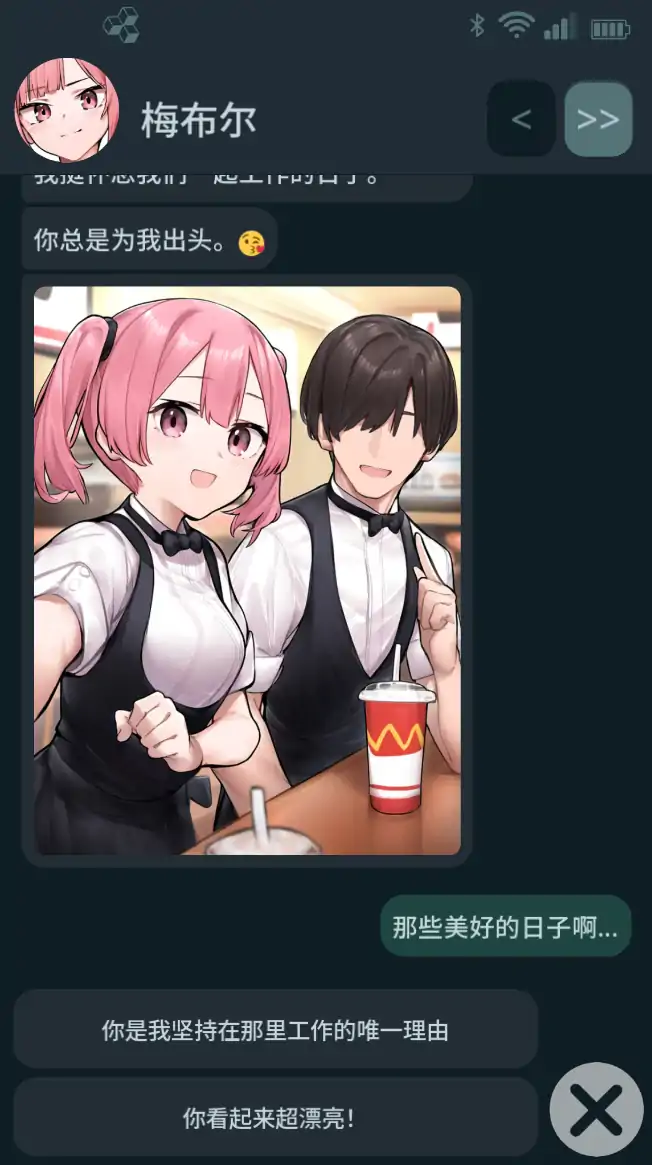 【日系SLG/官方中文/步兵】NTR手机0.40.0 官方中文【PC+安卓/0.35G/更新】NTR PHONE