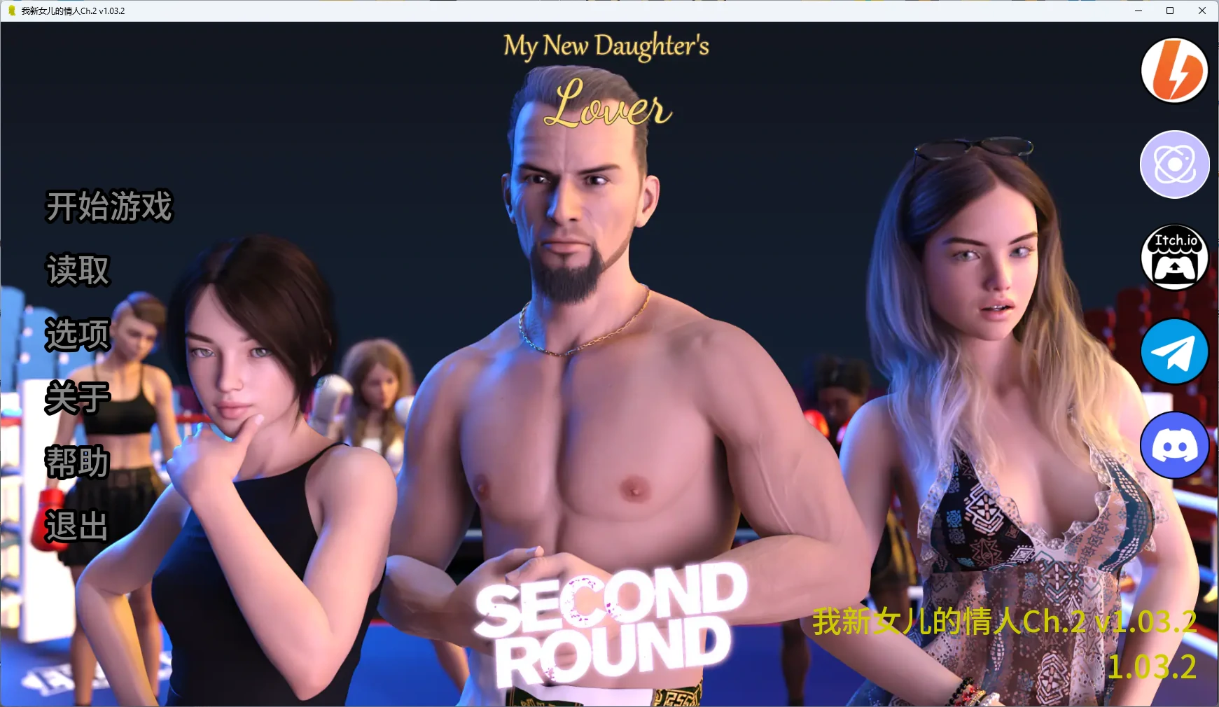 【欧美SLG/AI汉化/3D】 我新女儿的情人Ch.2 v1.03.2 AI汉化版【PC+安卓/460MB/更新】My New Daughter’s Lover Reboot [Ch.2 v1.03.2]